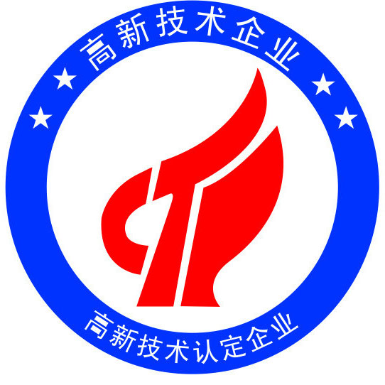 高新技术企业